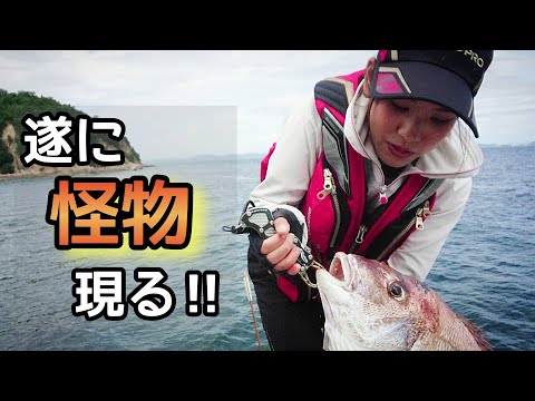 【パワーファイト】瀬戸内海に潜む大物を釣りあげる！