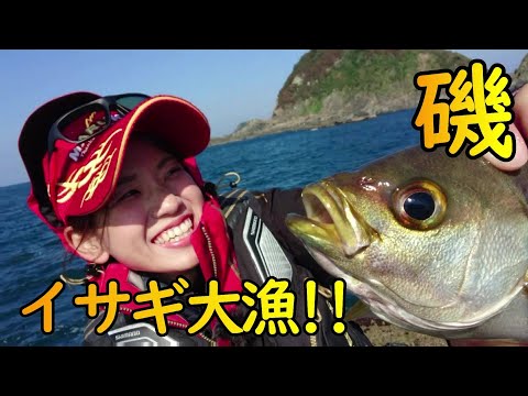 フカセ釣り 日振島でグレ釣りを楽しむはずが…険しさマックス！