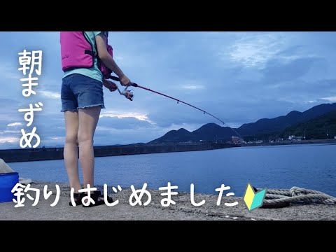 【初心者釣り女子】動画初投稿！釣り歴1ヵ月の初心者によるサビキ釣り#１