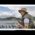 20歳釣り好き女の夏休みの過ごし方【Day2】